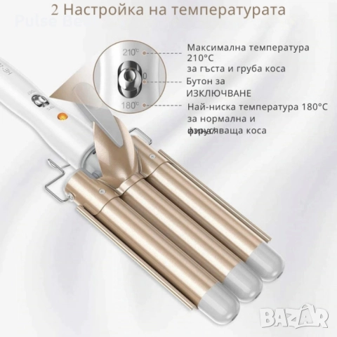 Тройна ретро преса за къдрене на косата, снимка 6 - Преси за коса - 52413522