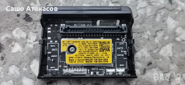 SAMSUNG GU65TU8379U със счупена матрица ,BN44-00932S ,BN41-02756B ,WCT730M ,CY-CT065HGLV2H, снимка 13 - Части и Платки - 48397121