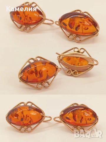 Руско злато 