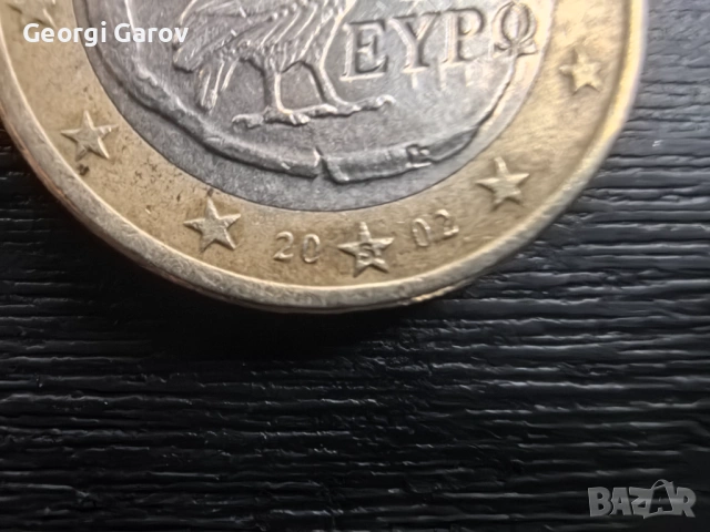 2002, снимка 2 - Други ценни предмети - 53346447