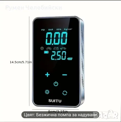  Многофункционален Компресор , снимка 6 - Друга електроника - 48888172