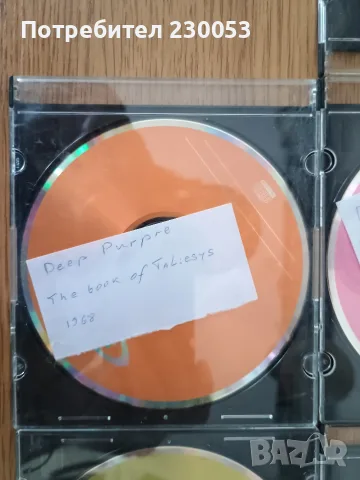 Аудио дискове на Deep Purple. Цената е за всички дискове., снимка 8 - CD дискове - 55788472