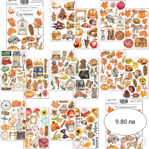 Дизайнерски елементи за изрязване - различни видове, снимка 2 - Други - 46797613