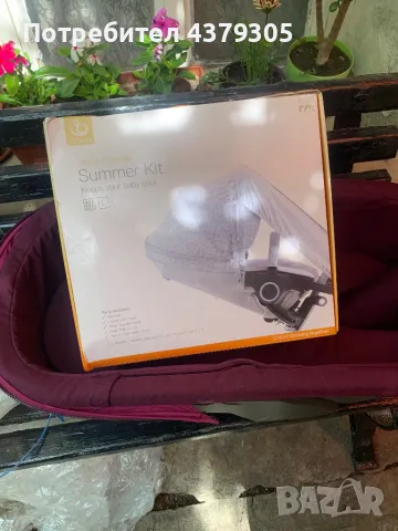 Продавам количка стоке за момче и момиче запазена , снимка 18 - Детски колички - 48966790