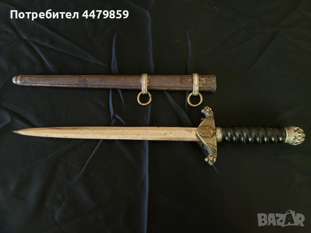 Български кортик на Жандармерията 1943 г.