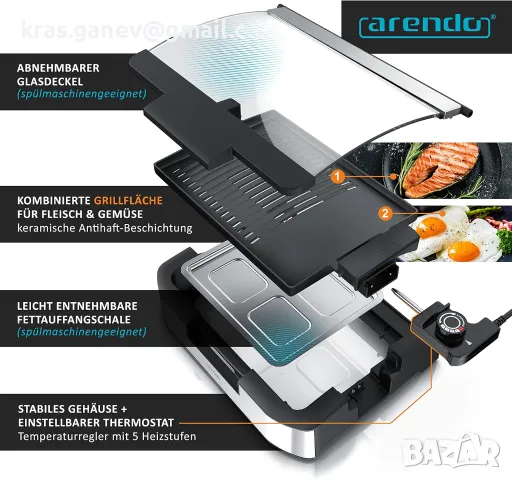 Електрически грил от неръждаема стомана - 1800 W, снимка 5 - Скари - 49828409