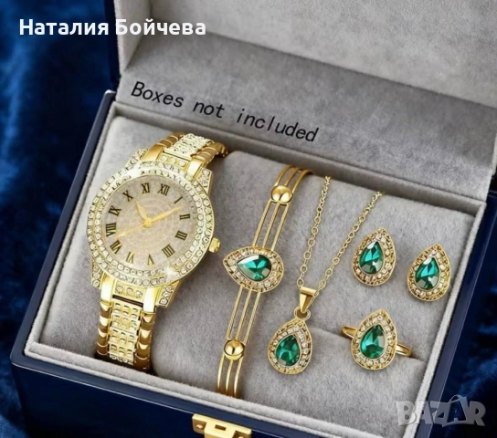 Изискан и стилен комплект . 