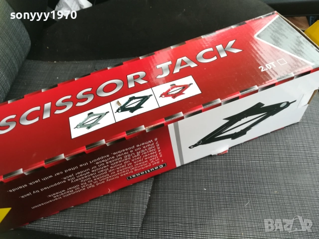 2Т-КРИК С ВЪРТОК 2611251820, снимка 12 - Аксесоари и консумативи - 52551773