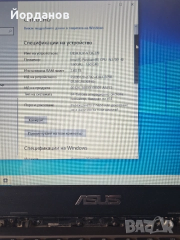 Лаптоп ASUS, снимка 6 - Лаптопи за дома - 53441979
