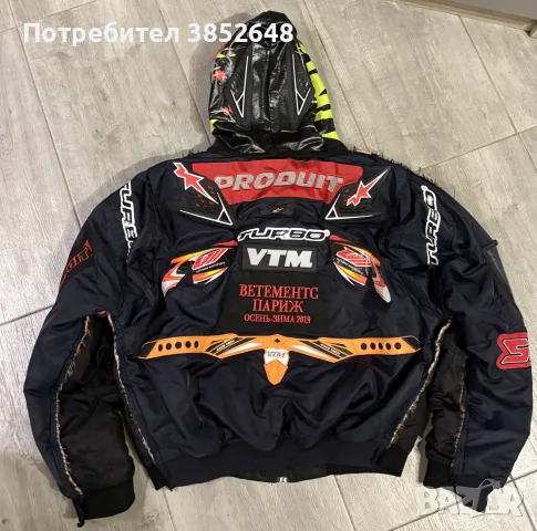 Kanye Vetements AW18 Moto Racing Bomber Jacket - Worn by Kanye, снимка 3 - Якета - 56067193