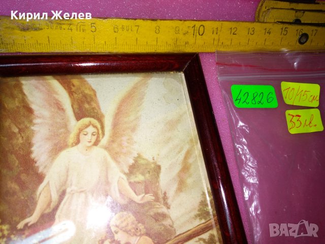 1933г. СТАРА КАРТИЧКА АНГЕЛ-ХРАНИТЕЛ ЧЕРНОБЯЛА в РЕТРО РАМКА с ПАМЕТЕН НАДПИС на ГЪРБА 42826, снимка 11 - Филателия - 44211977
