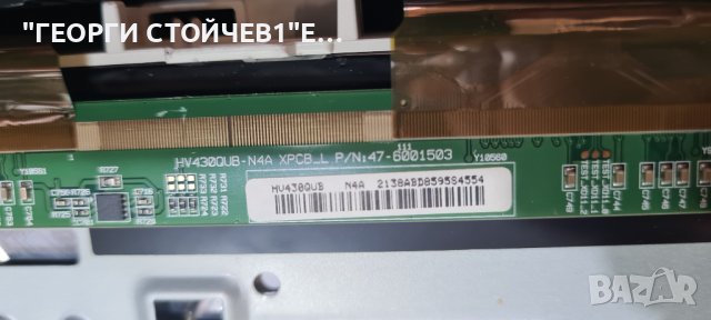 UE43NU7092U  BN9646782A  CY-NN043HGEV6H BN96-45678C, снимка 6 - Части и Платки - 41999501