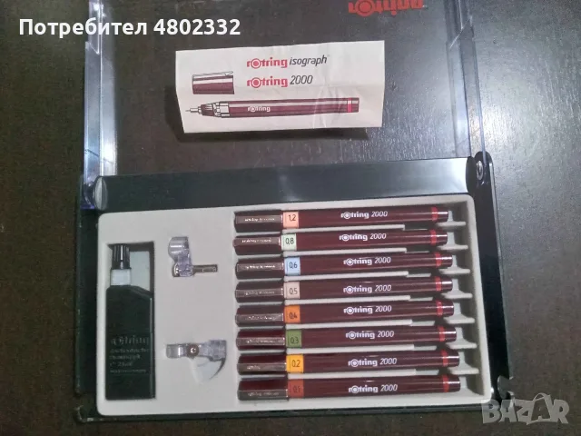 Пълен комплект рапидографи Rotring Isograph 2000 (8 бр.) - Неупотребяван 