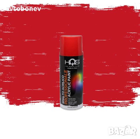 Акрилна спрей боя HQS RAL-3020 Пътно червено-гланц 400мл., снимка 3 - Аксесоари и консумативи - 40094104