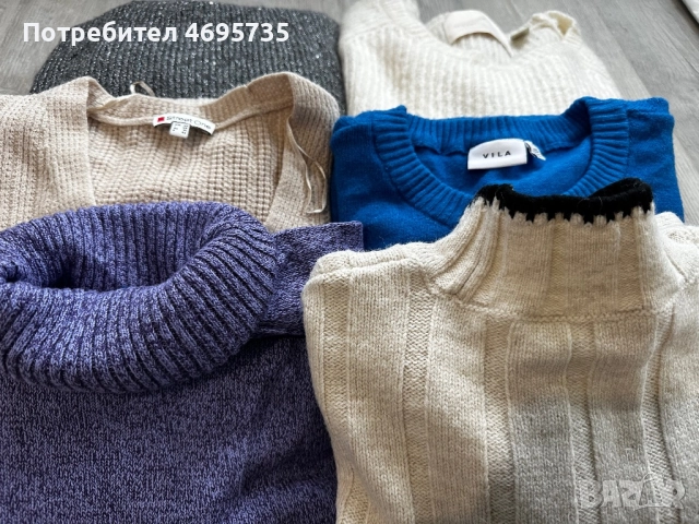 Дрехи НА ЕДРО 