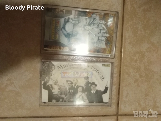 аудио касети Тутурутка 