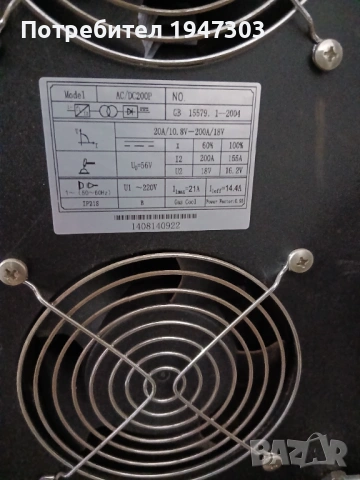Аргонов апарат, снимка 3 - Други машини и части - 53353534