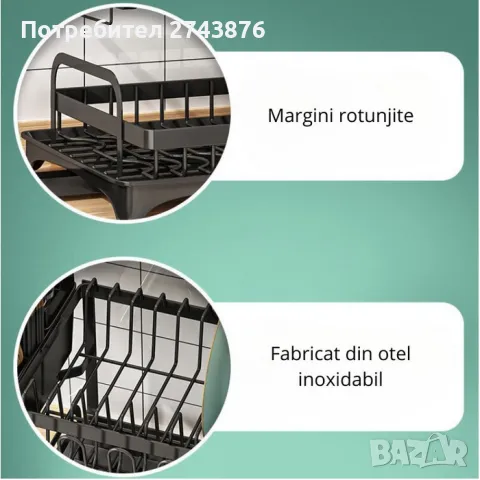 Сушилник за съдове,с преливник, с поставка за прибори и чаши, черен, размери 42 x 30 x 30 cm , снимка 9 - Други - 49873424