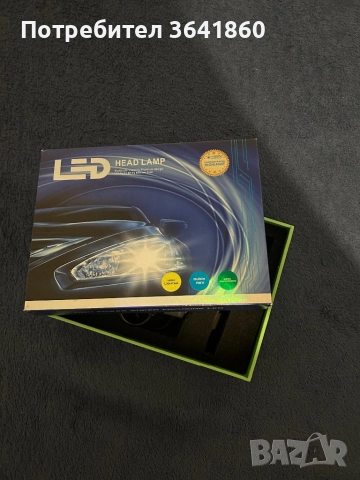 Лед крушки H 1 Нови 