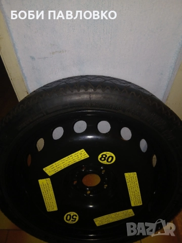 20цола патерица ауди,бмв,мерцедес, снимка 11 - Аксесоари и консумативи - 51960864