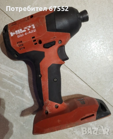 Безчетков импакт Hilti SID 4-A22. 194 нютона. Само тяло. , снимка 2 - Други инструменти - 53737535