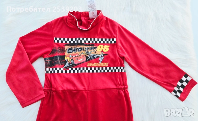 Костюм Макуин 5-6 години , снимка 10 - Други - 52061374