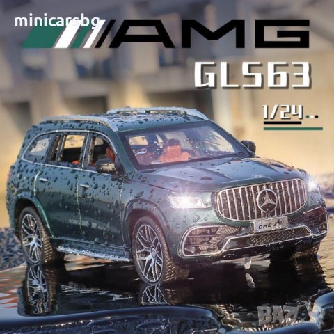 Метални колички: Mercedes-Benz GLS 63 AMG (Мерцедес-Бенц), снимка 2 - Колекции - 35816171