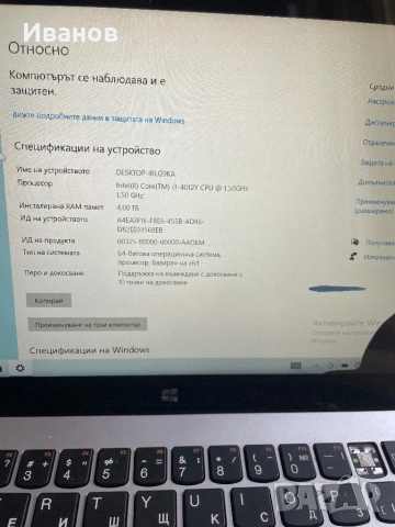 Lenovo miix 2 11, снимка 2 - Лаптопи за работа - 52547270