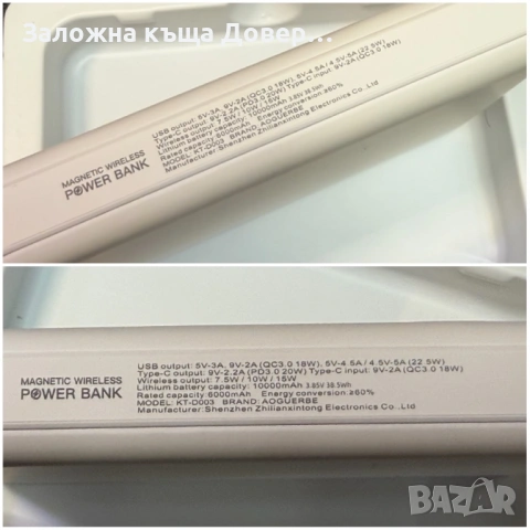 Power Bank батерия външна MagSafe 10000 mah magnetic wireless, снимка 3 - Външни батерии - 53650771