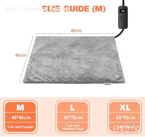 Нова Подгряваща постелка за домашни любимци с таймер и 12 настройки, снимка 5 - За кучета - 48628334