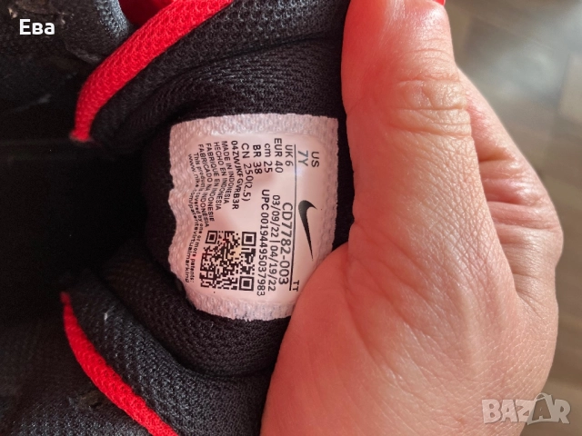 Nike 40 номер, снимка 7 - Маратонки - 51783753