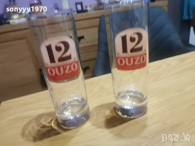 узо 12 две чаши 2508261859, снимка 7 - Колекции - 55804762