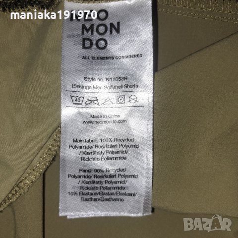 NeoMonDo Blekinge Men Softshell Shorts (L) туристически(трекинг) хибридни къси панталони, снимка 11 - Къси панталони - 40385250