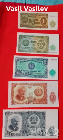 Пълен лот банкноти 1951г., снимка 2 - Нумизматика и бонистика - 53804365
