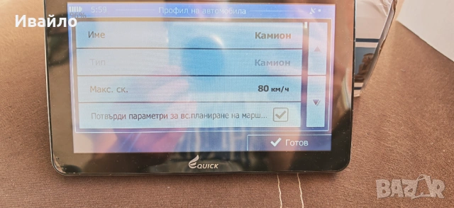 Навигация за камион IGO 2025 карти