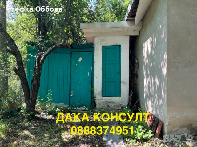Продавам къща в с. Жедна, снимка 8 - Къщи - 50757061