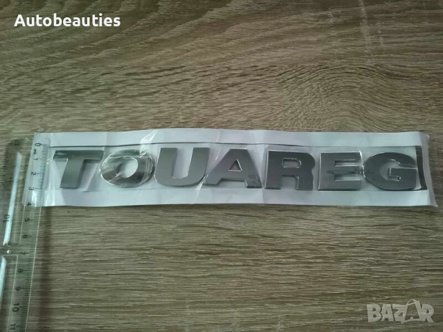 Volkswagen Touareg сребриста емблема стар шрифт, снимка 3 - Аксесоари и консумативи - 38610429