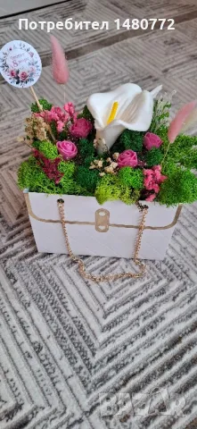 Чантичка със скандинавски мъх , снимка 6 - Декорация за дома - 48970369