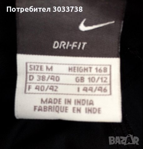 Nike Винтидж дамски карго панталони, снимка 7 - Панталони - 41534513