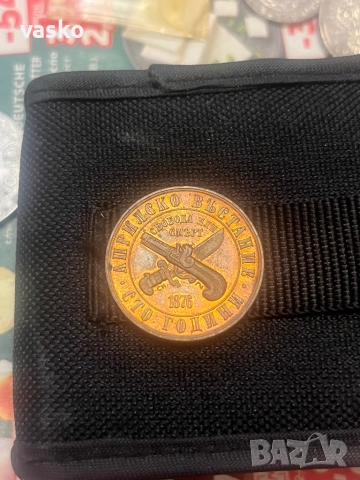 1 лев 1976 Априлско Възстание, снимка 3 - Нумизматика и бонистика - 52940005