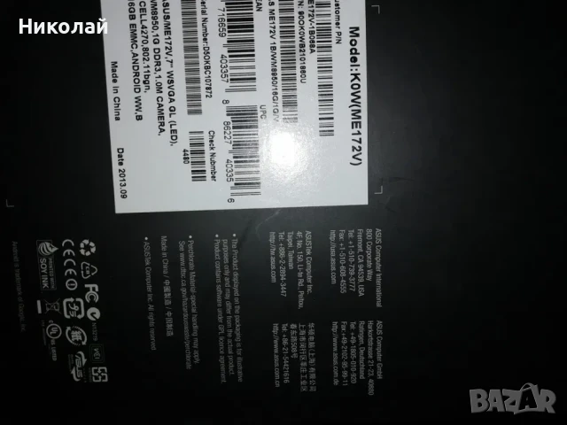 Таблет Asus MemoPad - 2013 ЗА ЧАСТИ, снимка 3 - Таблети - 51398025