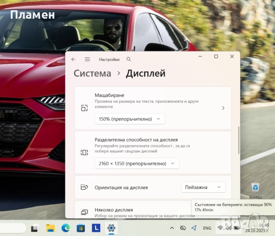 Lenovo X1 Nano G1 / CORE i7-1180G7 / 16GB / 512GB SSD / 2K Touch 100% sRGB, снимка 14 - Лаптопи за работа - 52066593