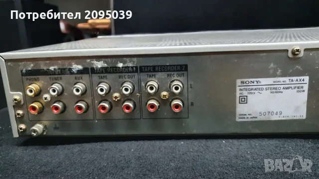 Усилвател Sony TA AX4., снимка 5 - Ресийвъри, усилватели, смесителни пултове - 55815577