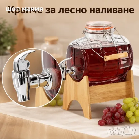 Диспенсър 3 л с бамбукова стойка и кранче, снимка 6 - Аксесоари за кухня - 55939026