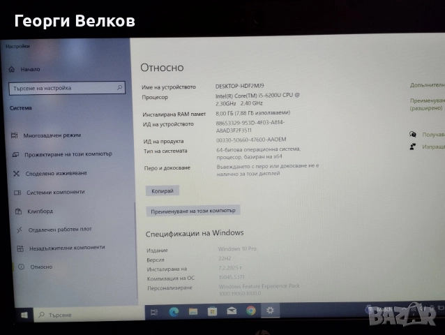 Лаптоп HP ProBook 640 G2 , снимка 4 - Лаптопи за дома - 52860285