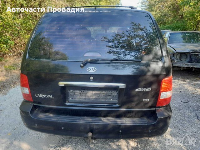 Kia Carnival 2.9 crdi, 2004 г на части, снимка 6 - Автомобили и джипове - 41757306