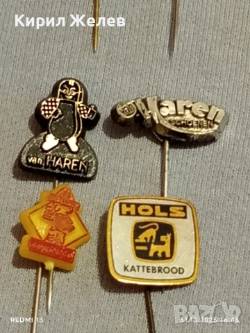 Лот рекламни значки 20 броя стари редки за КОЛЕКЦИЯ ДЕКОРАЦИЯ 50324, снимка 8 - Колекции - 52248204