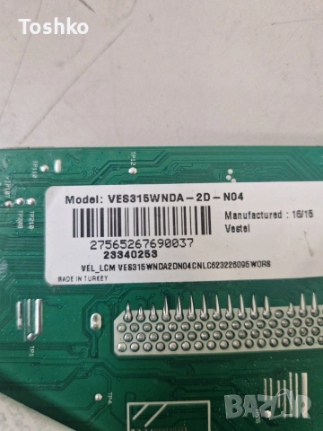 NEO LED-32300 MAIN BOARD 17MB82S 23307503 PANEL VES315WNDA-2D-N04, снимка 4 - Части и Платки - 53417983