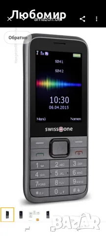 swisstone SC 560 - Отключен мобилен телефон с две SIM карти, 32GB памет и изключително 