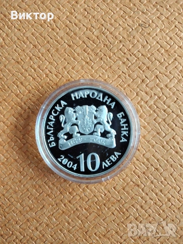 Сребърна монета "100 години Народен театър Иван Вазов" 2004 г. Пиефорт, снимка 2 - Нумизматика и бонистика - 52978264